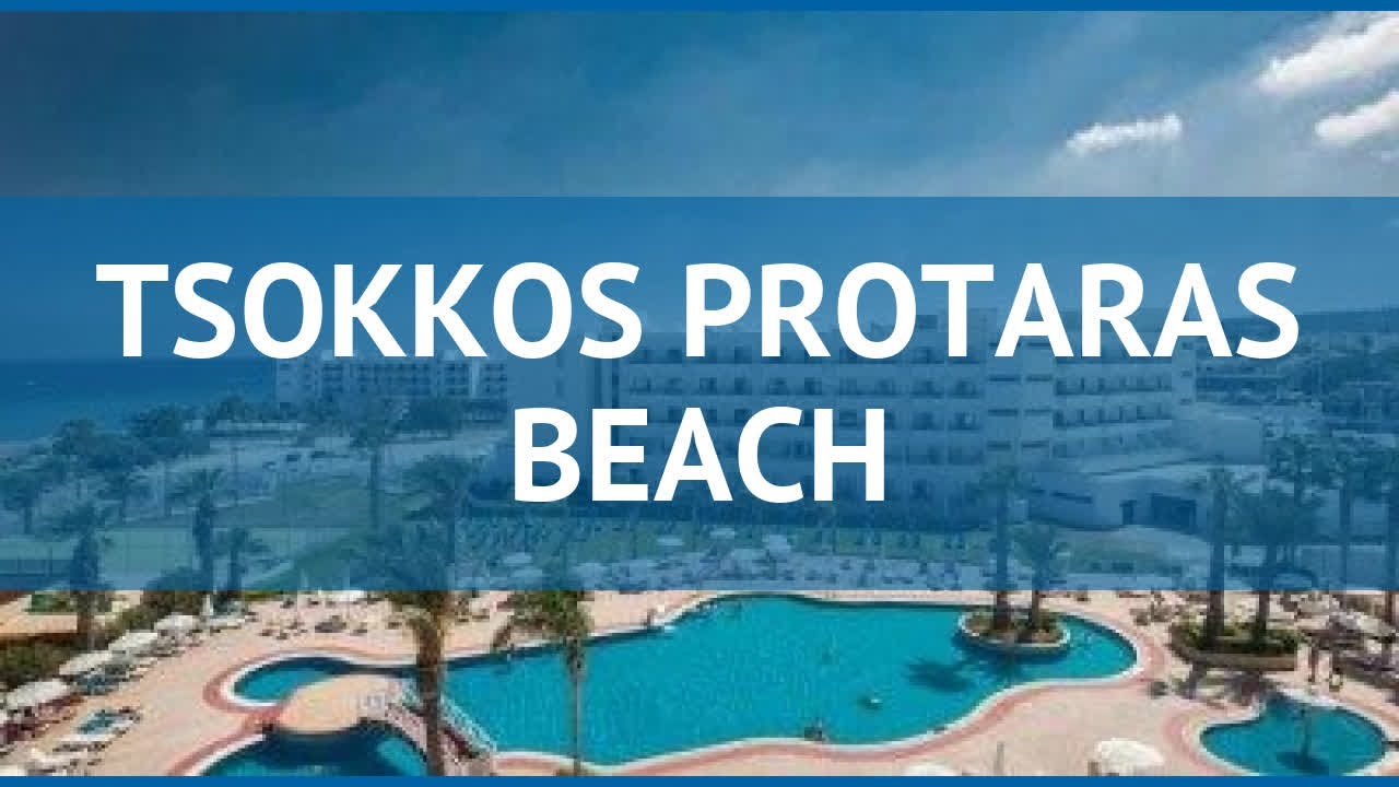 TSOKKOS PROTARAS BEACH 4* Кипр Протарас обзор – отель ТСОККОС ПРОТАРАС БИЧ 4* Протарас видео обзор