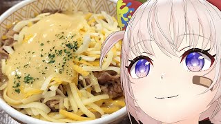 【実写配信】チー牛をただ作って食べるだけ【大代真白/あおぎり高校】