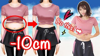 【即効性↑】腸もみ-10cmダイエット！
