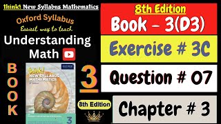 Exercise 3C Question 7 | Chapter 3 | Book 3 Math | Quadratic and Fractional Equations | 8th Edition