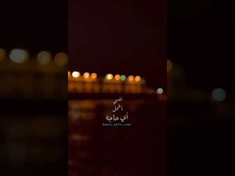 شيرين عبدالوهاب مشاعر