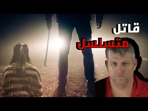 من سائق شاحنة إلى قاتل متسلسل أرعب اميركا قصة حقيقية قصة قصص قاتل جريمة Fyp Viral اكسبلور 