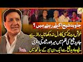 Exclusive Interview of Javed Sheikh with Suhail Warraich in Aik DIn Geo Kay Sath - Geo Classics