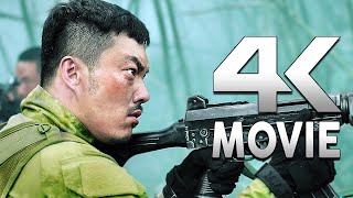 Armed Expedition | ACTION | Full Movie in English