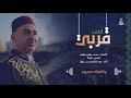 أطلب قربي عبد الناصر حلاق أطلب قربي عبد الناصر حلاق
