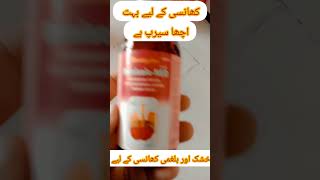 Remisol neo cough syp #shorts