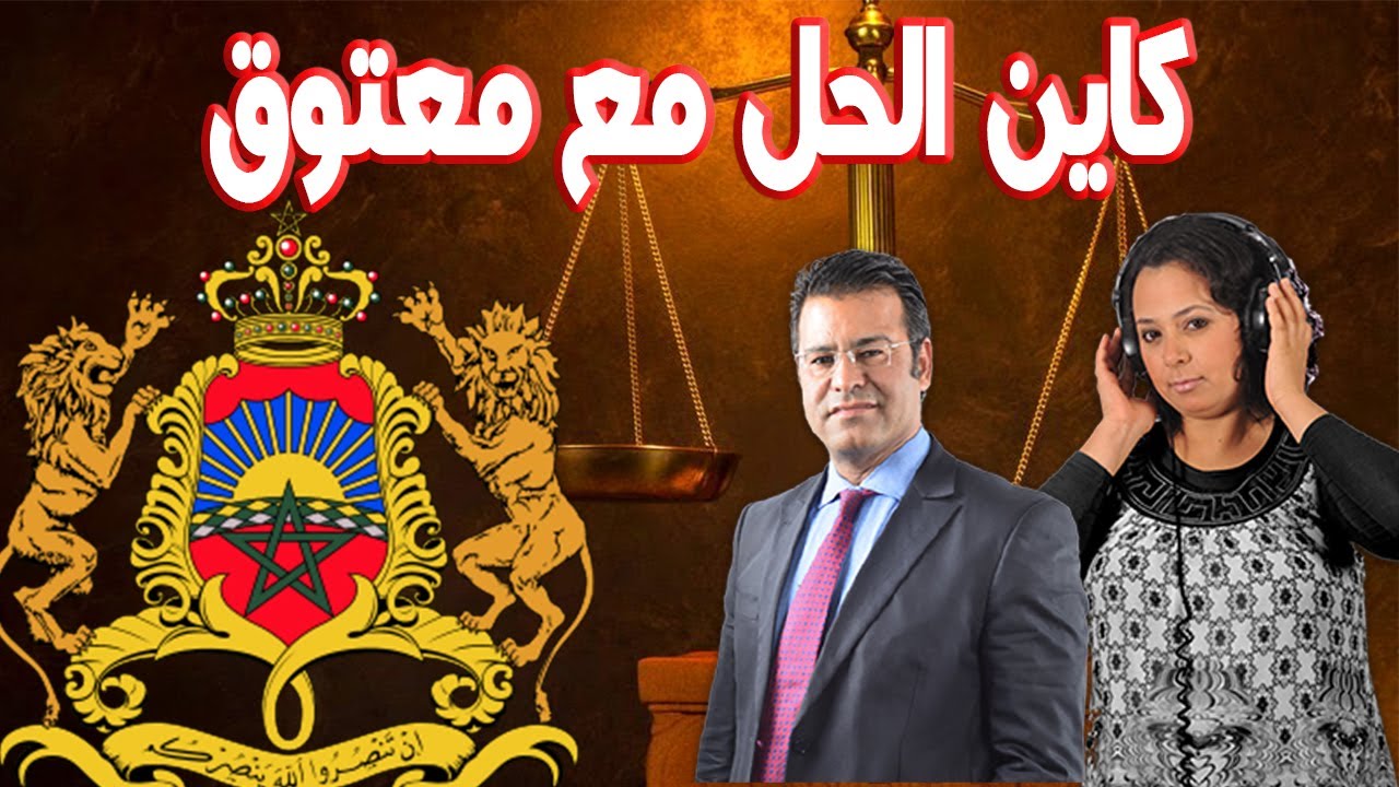 كضيع حقوق ناس يلا معرفوش هذا الشي التقادم في الشغل حسب المادة 395 من مدونة الشغل