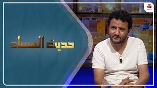 السلالة الحوثية   لماذا تعادي الفن اليمني الأصيل؟ | حديث المساء