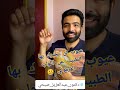 عيوب لن يخبرك بها الطبيب عن اللولب الهرموني#دكتور_عبدالعزيز_صبحي #دكتورنسا#اللولب_الهرموني#منع_الحمل