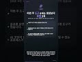 이번주 새로 나온 AI 도구 — 2026-05-11 AI·최신 IT 뉴스 핵심 압축 브리핑 #Shorts