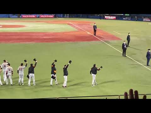 2020 10 22　神宮球場　巨人　勝利＆神宮球場最終戦挨拶