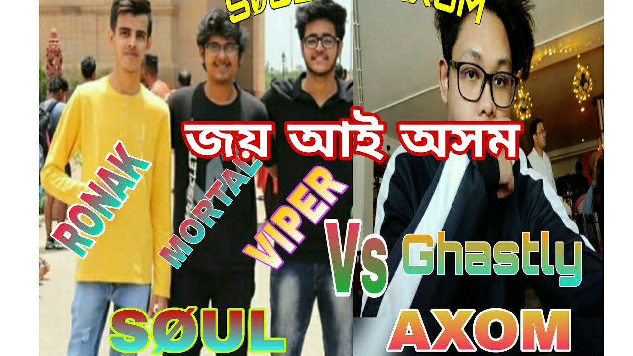 SØUL Vs AXOM // Mortal + Ronak + Viper Vs Ghastly Clan / In georgpool / full rush video/  জয় আই অসম