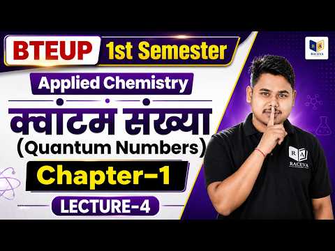 Applied Chemistry | Chapter-1 Quantum Numbers (क्वांटम संख्या) Lec-4 | Bteup 1st Semester