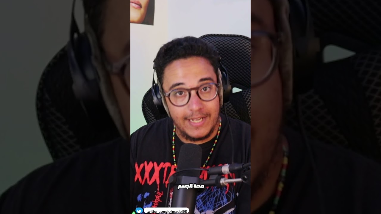 ازاي اكون لاعب محترف؟🏆 - الصحة و التمرين