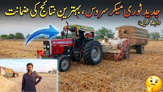 Massey Ferguson 385 Tractor + Chopper Machine Performance | Tandoor / Tensa Setup Full Power Video