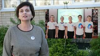 РИП МБОУ СОШ №3 Бийск Алтайский край