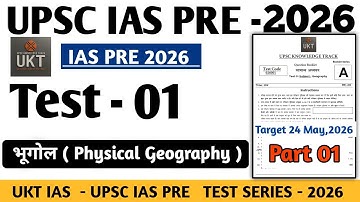 UKT IAS UPSC TEST SERIES 2026 | TEST SERIES  TEST 01 GEOGRAPHY #ias #UKT #upsc #upsc2026 