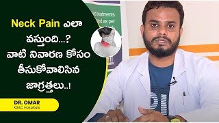 Causes And Ayurvedic Treatment For Neck Pain In Hyderabad Dr. Mohammed Omer Ksac Hospitals
