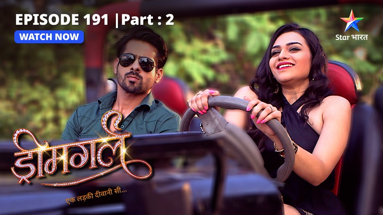 EPISODE-191 PART-2  | Raghu ke challenges | Dreamgirl | ड्रीमगर्ल #starbharat