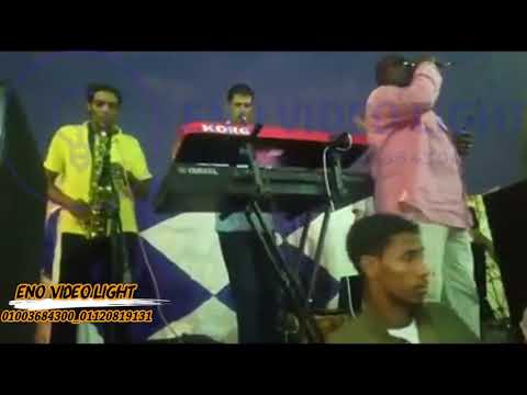 جديد وحصرى اغنية نانا يانانا مع الرائع احمدالحلفاوى واحلى اله ساكس تيجانى والعازف حاتم 2020