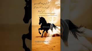 #viral #poetry #ytshorts #english #englishpoetry #quotes #shortsfeed #sad