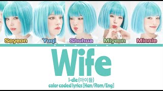 i-dle (아이들) - Wife (Color Coded Lyrics [Han/Rom/Eng])