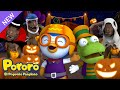 ★Nueva★ Pororo Noche de Brujas | ¡Truco o trato! | Canción de Halloween | Póroro en Español