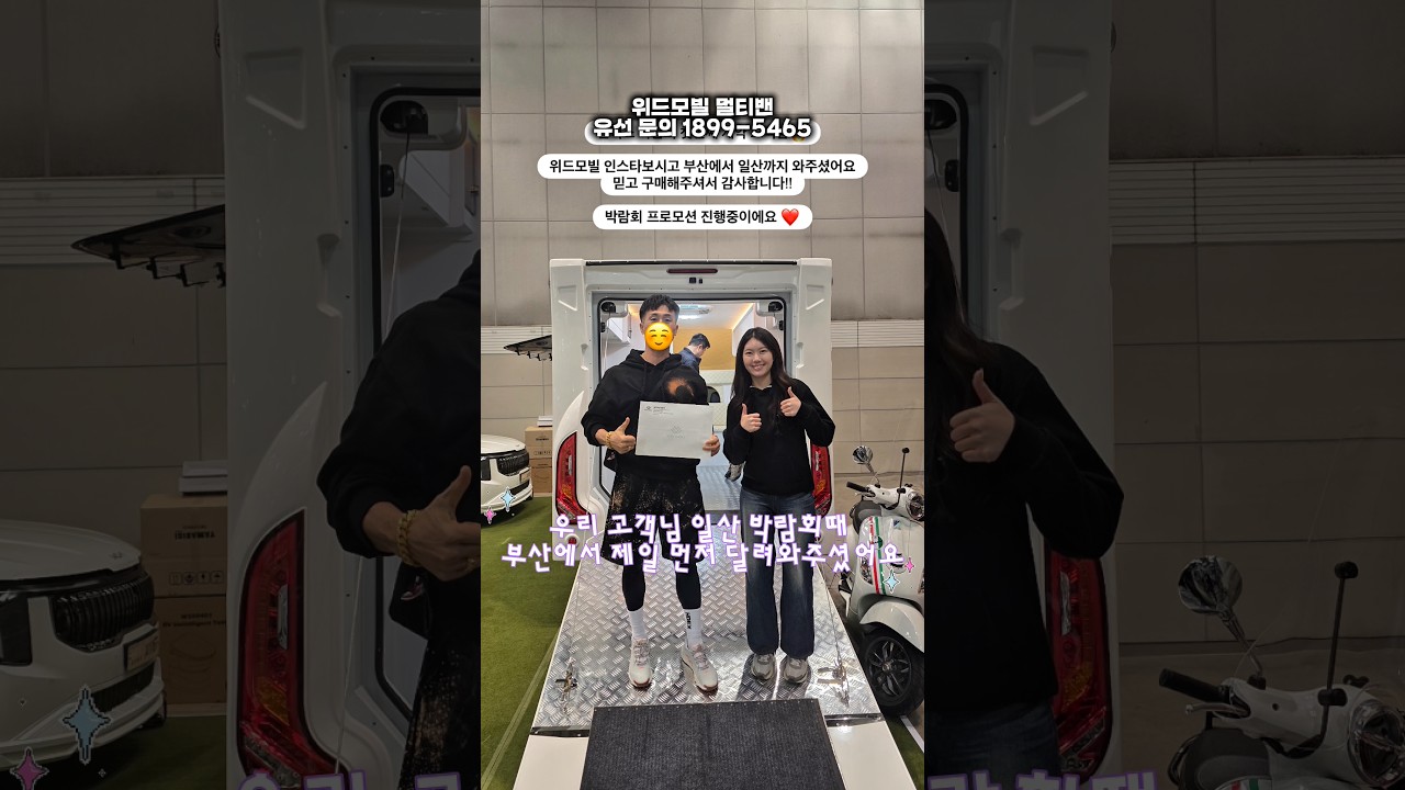 ⁣바이크 캠핑카 멀티밴 1호 출고 #캠핑 #캠핑카  #camping #바이크 #오토바이  #산악바이크 #오프로드 #할리데이비슨 #bike #motorcycle #bikelover
