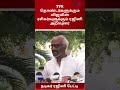 TVK தொண்டர்களுக்கும் விஜயின் ரசிகர்களுக்கும் ரஜினி அறிவுரை #shorts