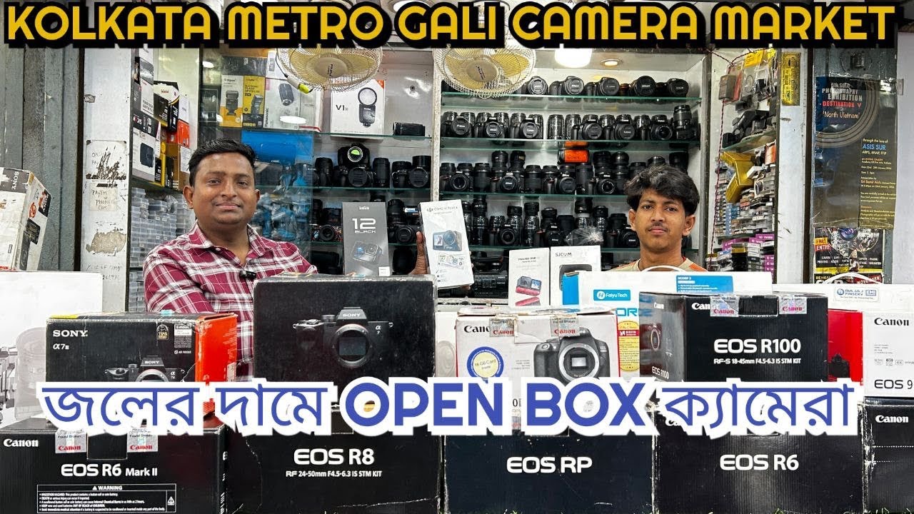 SECOND HAND CAMERA MARKET IN KOLKATA / METRO GALI / USED CAMERA / NIKON CANON SONY CAMERA AVAILABLE