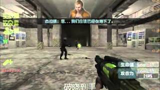 CSOL新版本冰雪暴君：不期而遇新图试玩，怎么地图越做越小了