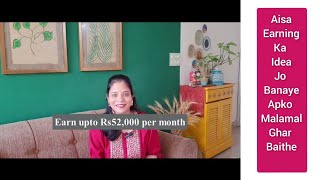 Specially For Stay At Home Women || Best & Beneficial Idea For Everyone screenshot 4