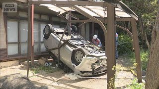 住宅街で車が崖から転落　90代男性が意識不明の重体(2026年5月13日)
