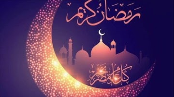 شهر رمضان الذي انزل فيه القران القارئ اسلام صبحي