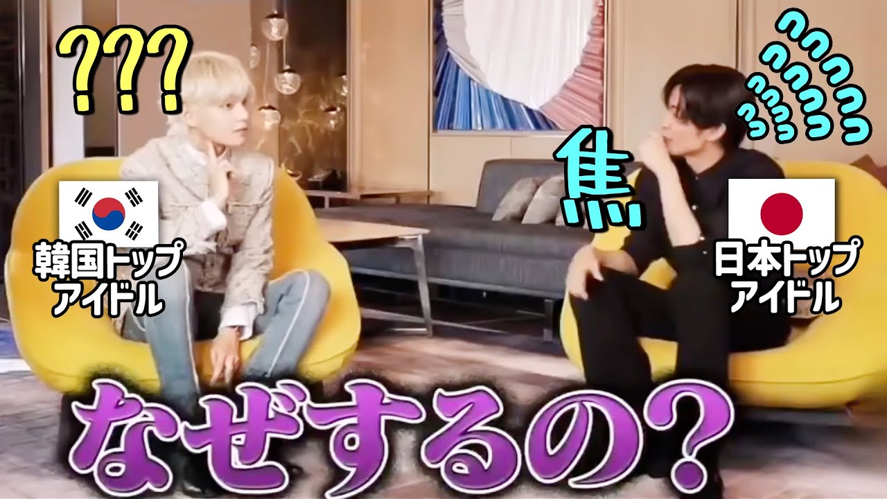 BTS Vが日本インタビューで結構失礼なことを言ってる本当の理由