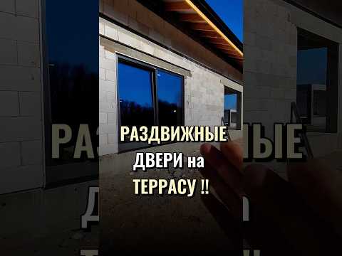 #дом #строительство #стройка #дача #баня #монолит #фасад #жизньвдеревне #окнаrehau #двери#монтажокна