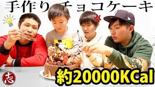2月14日バレンタインデーは男を太らせる日です。