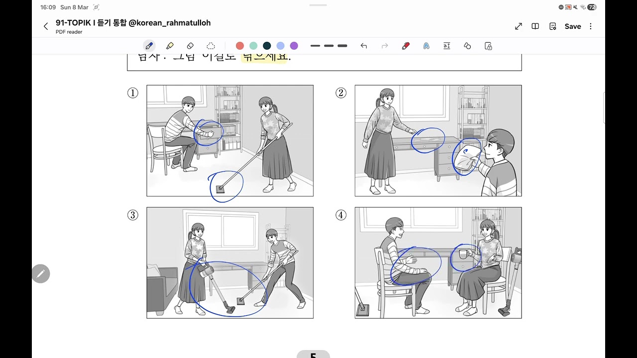 91-TOPIK I. 듣기 15-16 Test