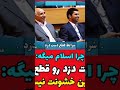 سخنرانی استاد قرائتی موضوع شرایط قطع کردن دست دزد امام قرآن فاطمه مهدی امام زمان کلیپ Shortvideos سخنرانی استاد قرائتی موضوع شرایط قطع کردن دست دزد امام قرآن فاطمه مهدی امام زمان کلیپ Shortvideos