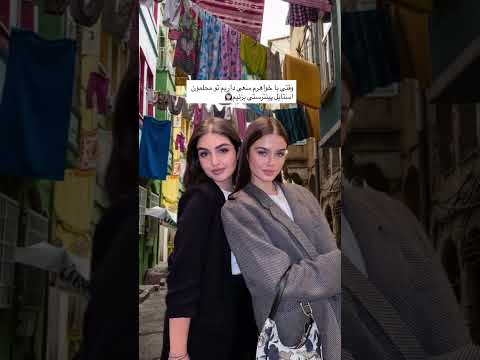 اه له له ها له لاس