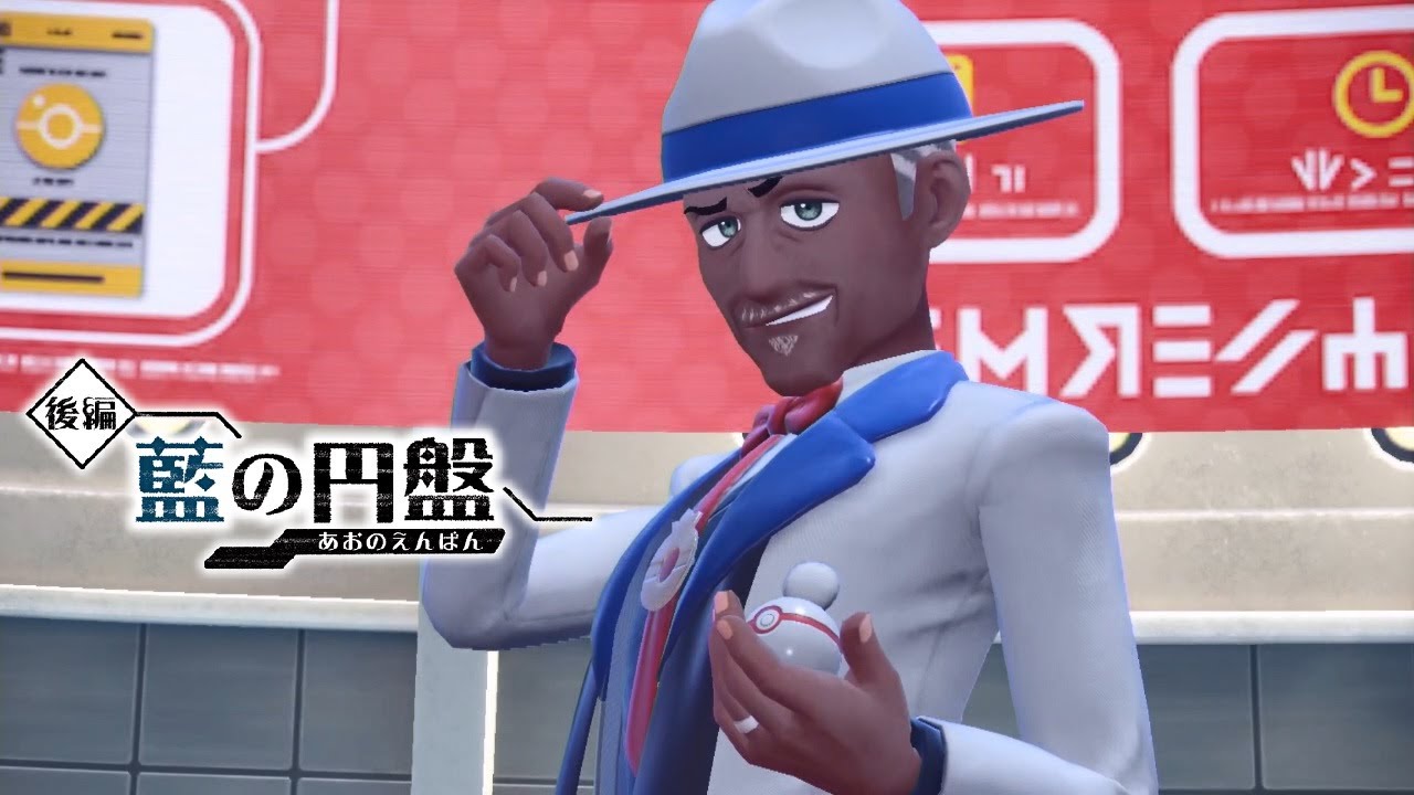 ポケモンSV】シアノ戦 ブルーベリー学園校長 裏番長【ゼロの秘宝 藍の