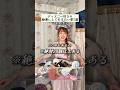 《ディズニー好きが秘密にしておきたい事7選》家でひとりミュージカルするの私だけじゃないはず😇#disney #jfashion #ロリィタ #shorts