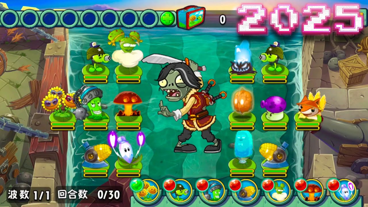 PvZ All Stars 2025 Full Game Playthrough