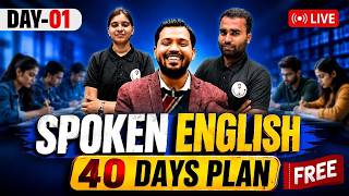 🔴 Day -01 | 40 Days Spoken English Mastery Plan | घर बैठे English बोलना सीखें | #khansir