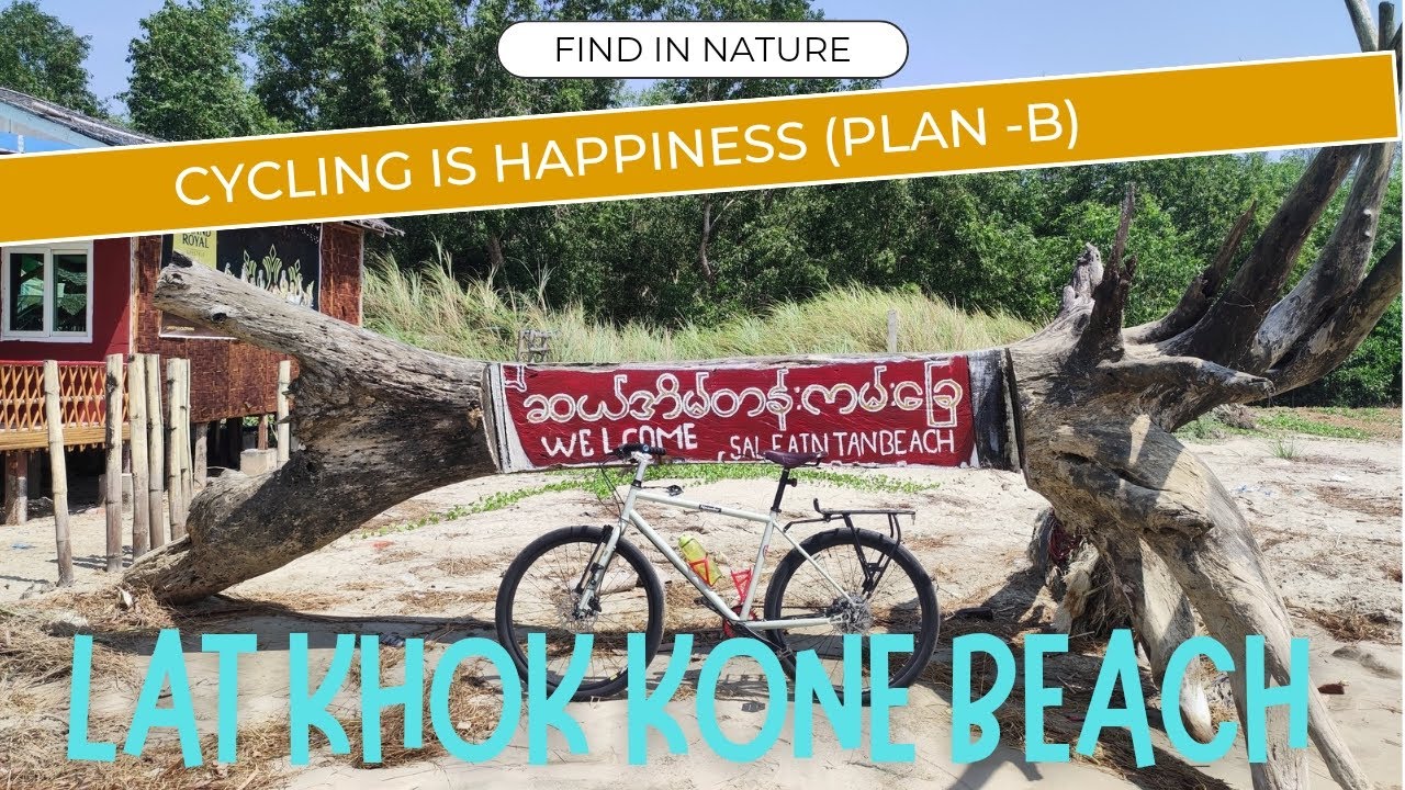 ဆယ်အိမ်တန်းကမ်းခြေ (လက်ခုပ်ကုန်း)