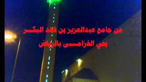 تلاوة مؤثرة بصوت القارئ فهد قحل