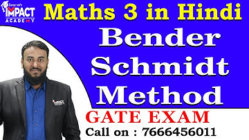 Bender Schmidt Method | Engineering Maths 3 #gateexam2025 #engineering #education #gatecrashcourse