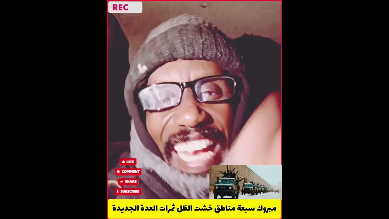 خبرعاجل حامد جاب السمن سبعة مناطق خشت الظل تعال شوف بعينك الفتك والمتك