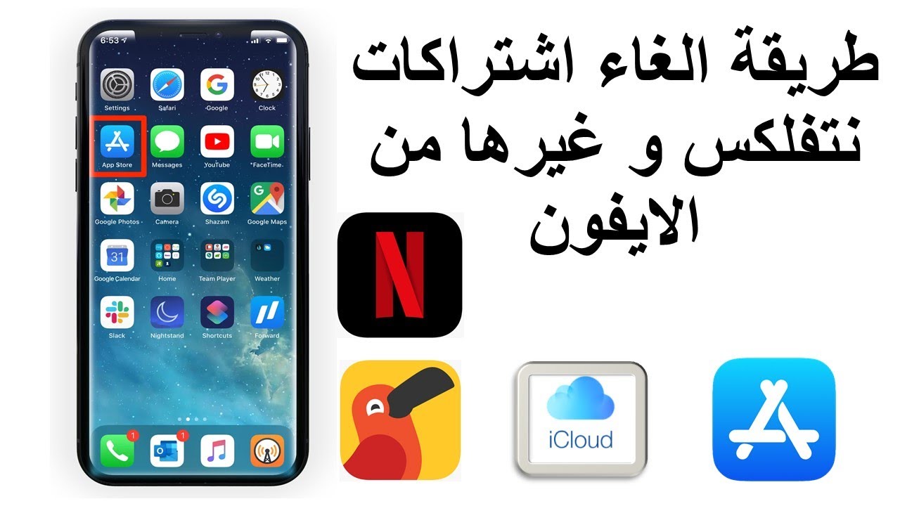 كيف احذف بطاقة الصراف من الجوال