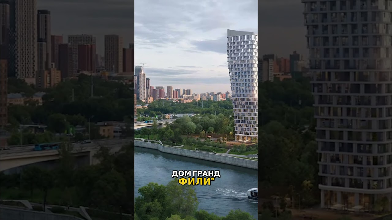 Битва клубных домов «Гранд Фили» vs «Новая 11»   Клубный дом Гранд Фили  Новый ЖК у набережной